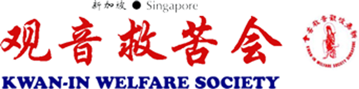 Kwan-In Welfare Society