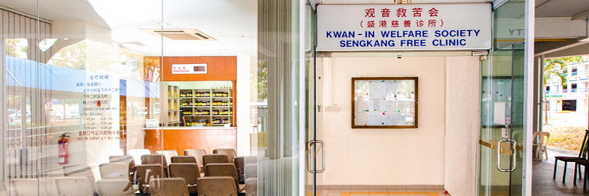 Kwan-In Welfare Society