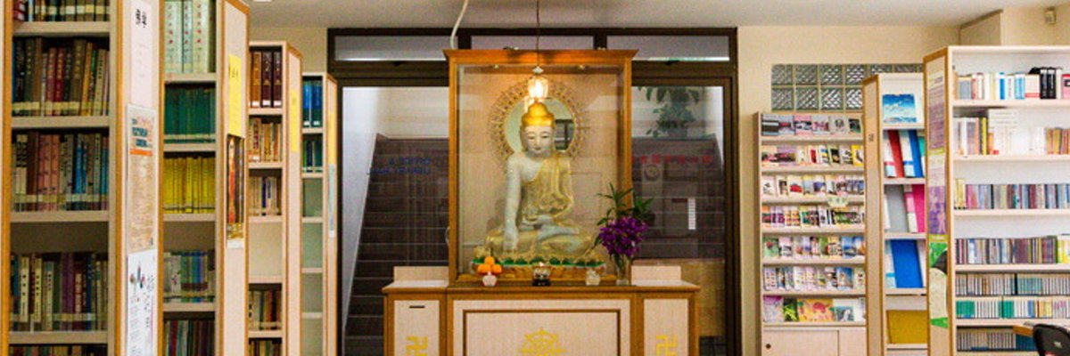 Kwan-In Welfare Society